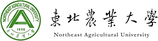 东北农业大学