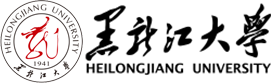 黑龙江大学