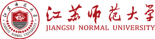 江苏师范大学