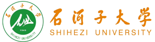 石河子大学