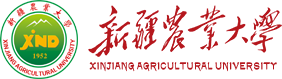 新疆农业大学